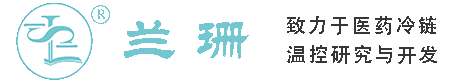 高东干冰厂家_高东干冰批发_高东冰袋批发_高东食品级干冰_厂家直销-高东兰珊干冰厂